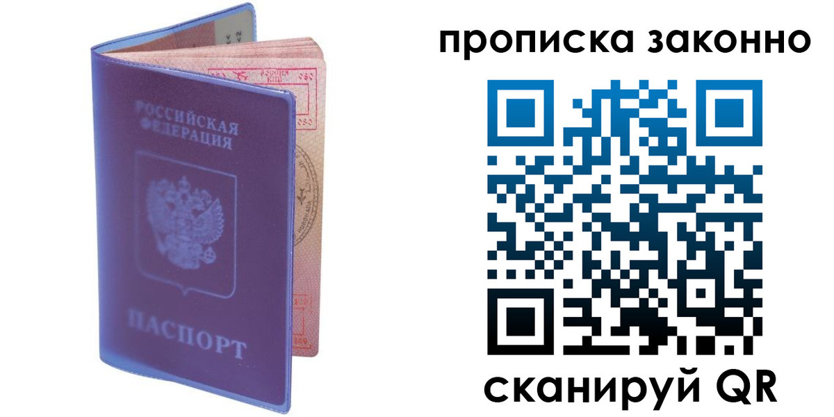 найти адрес прописки в Сердобске