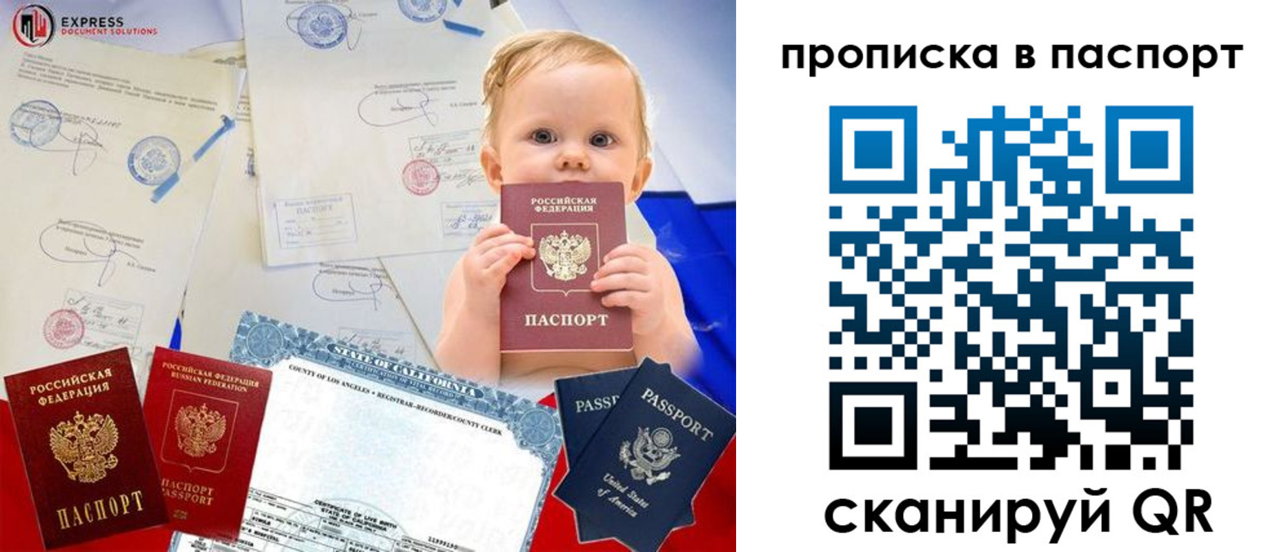 прописка гарантия в Сердобске