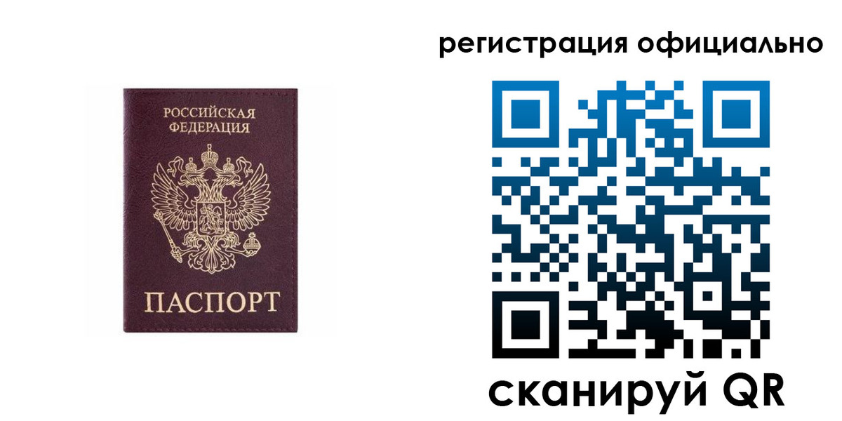 временная регистрация 2025 в Сердобске